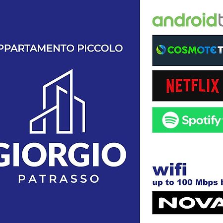 Giorgio Patrasso - Micro Apartment In The Center Of Pátra Eksteriør bilde
